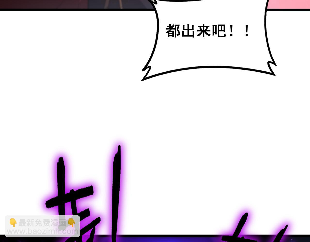 第78话 大夏龙魂(1/3)-第79话