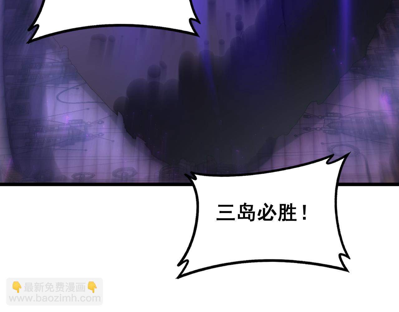 第78话 大夏龙魂(1/3)-第79话