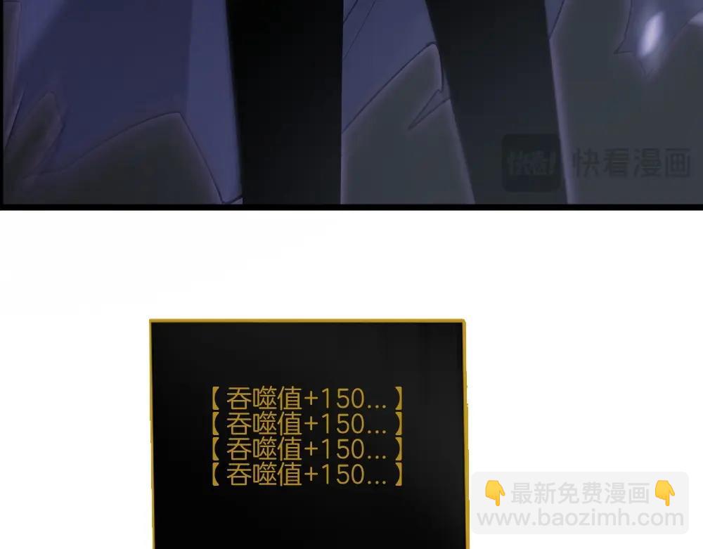 第7话 虫群主宰(1/3)-第7话