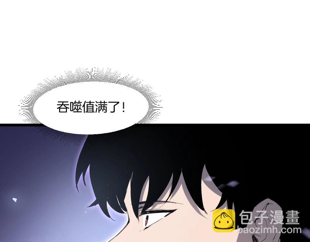 第7话 虫群主宰(1/3)-第7话