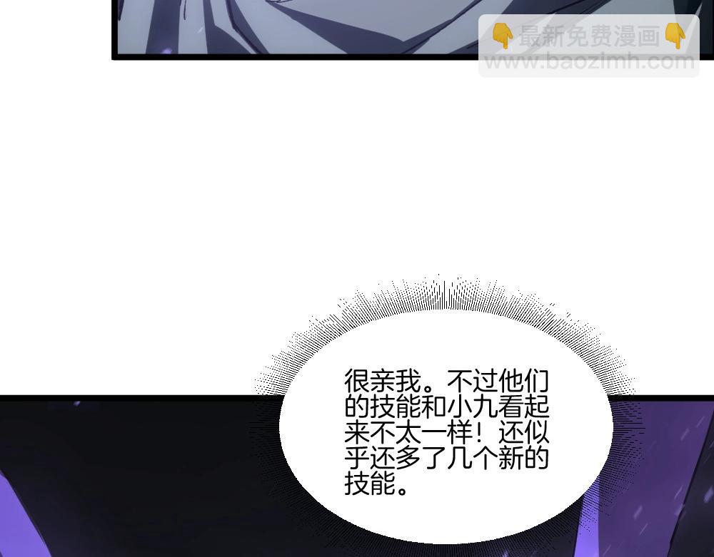 第7话 虫群主宰(1/3)-第7话