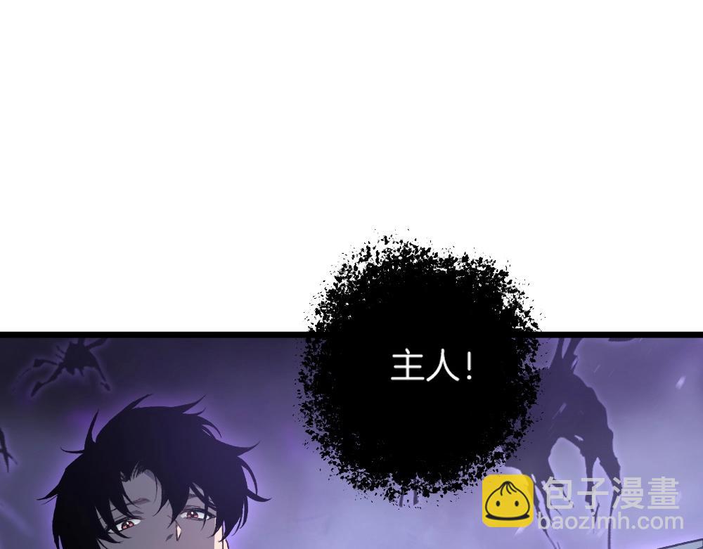 第7话 虫群主宰(1/3)-第7话