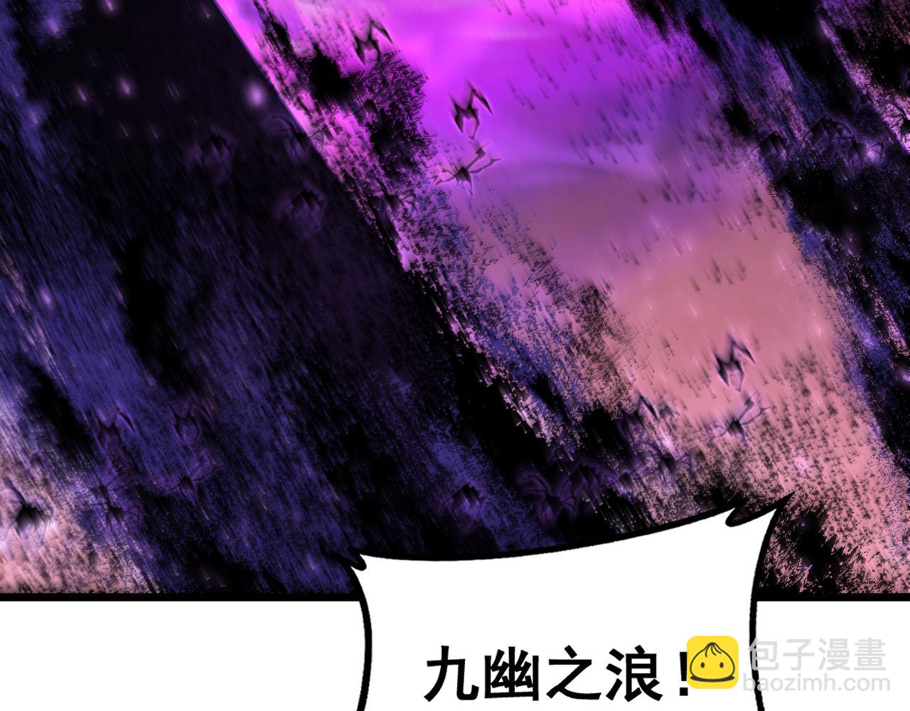 第80话 虎魄刀意(1/3)-第81话