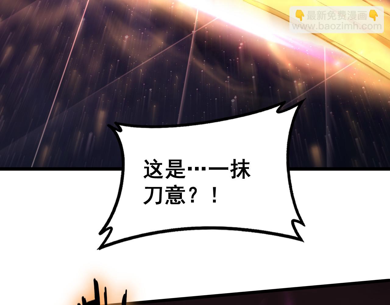 第80话 虎魄刀意(1/3)-第81话
