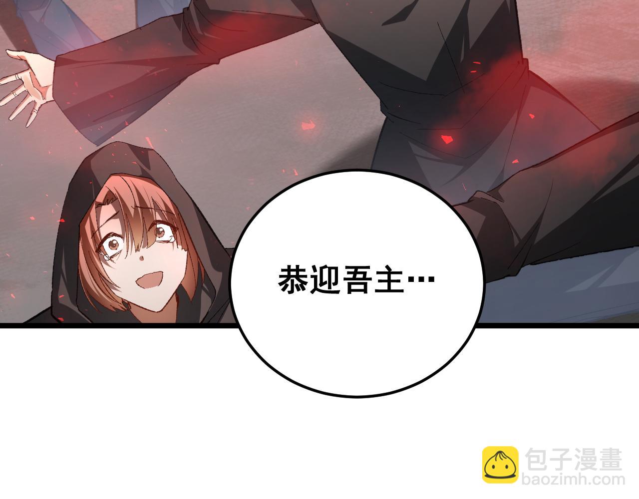 第81话 信仰钢印(1/3)-第83话