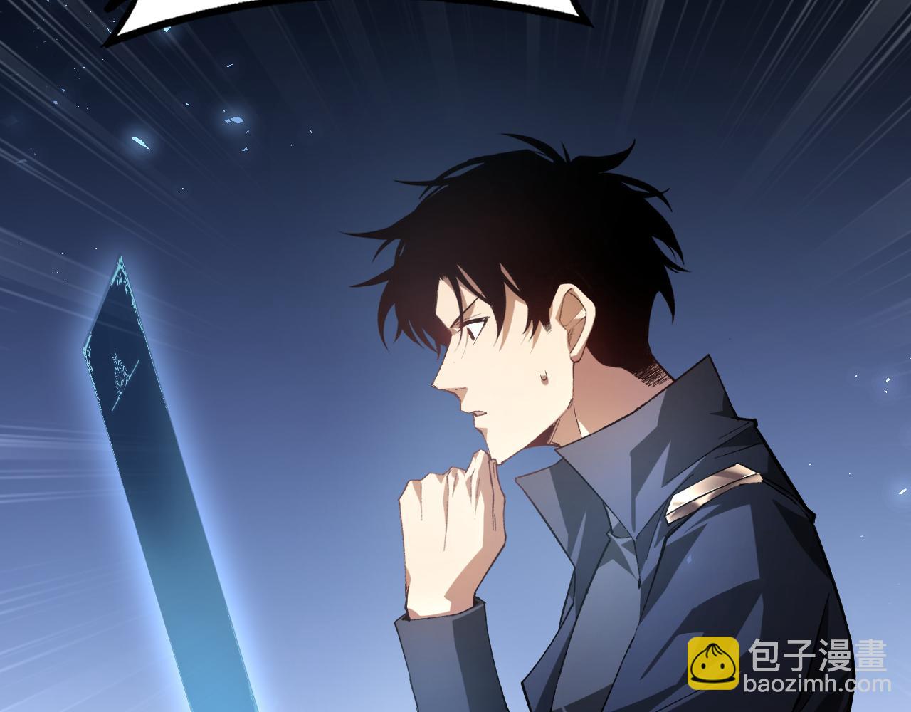 第83话 五行吞天蝗(1/3)-第85话