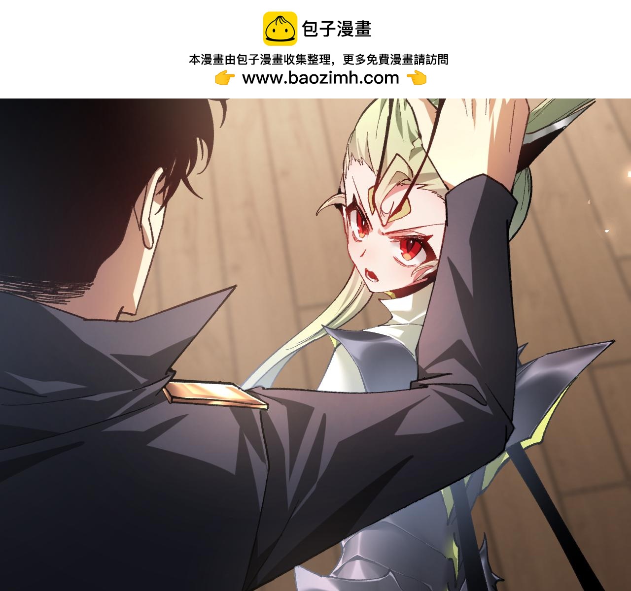 第83话 五行吞天蝗(1/3)-第85话