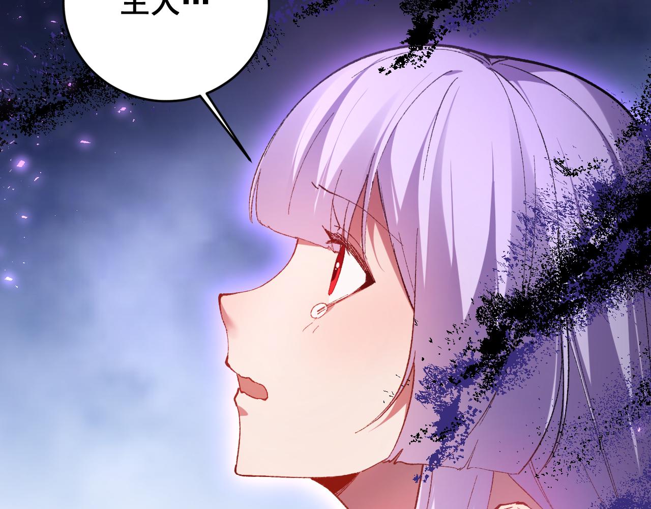 第87话 扫平八大神社(1/4)-第89话