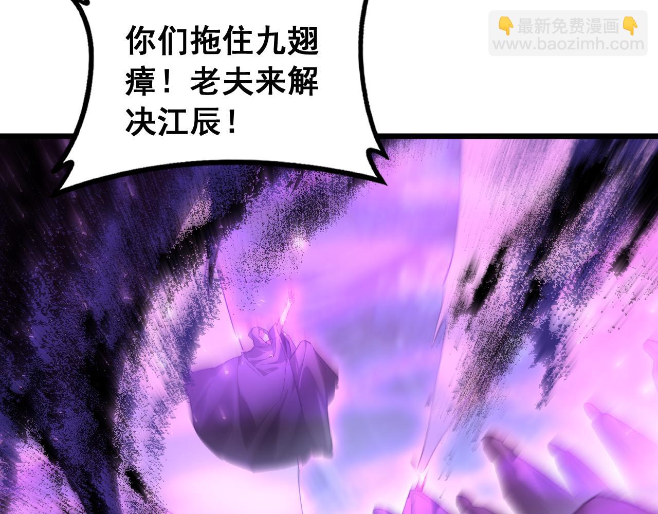 第87话 扫平八大神社(1/4)-第89话
