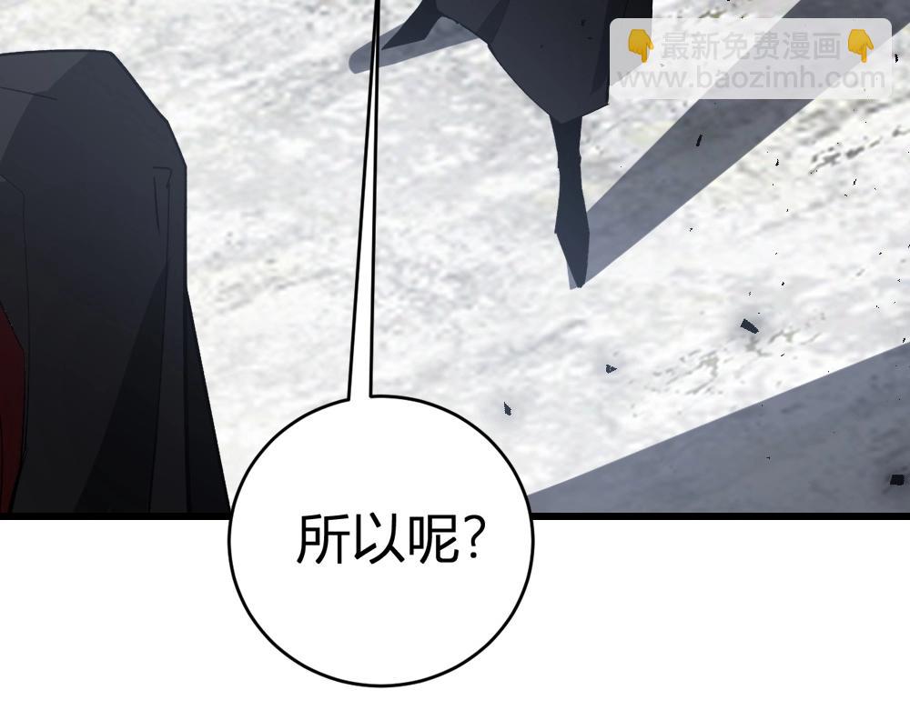 第9话 嘴贱(1/4)-第9话