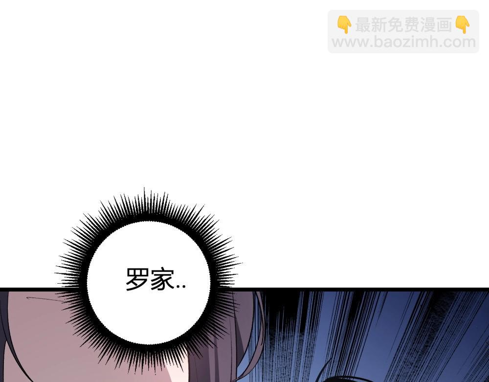 第9话 嘴贱(1/4)-第9话