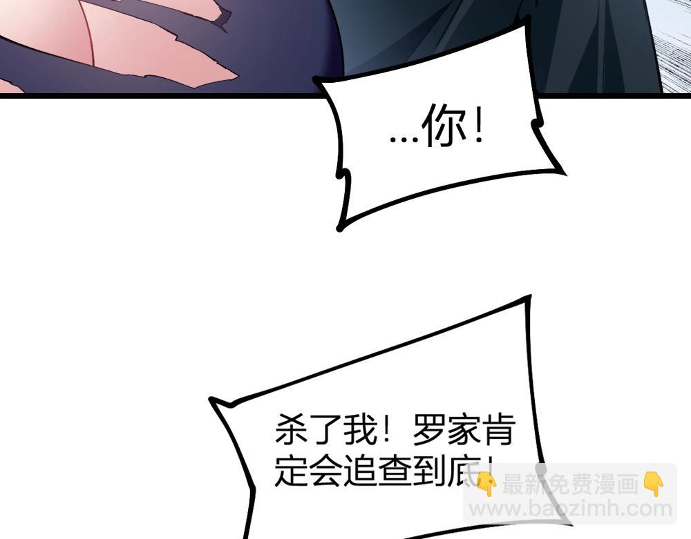 第9话 嘴贱(1/4)-第9话