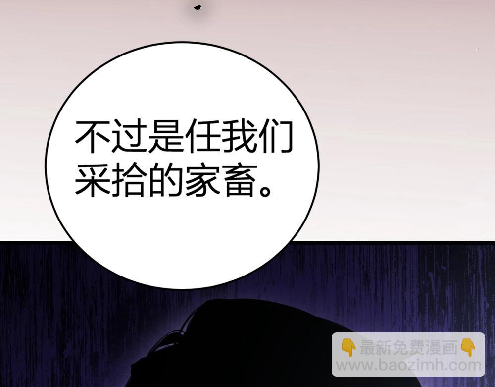 第9话 嘴贱(1/4)-第9话