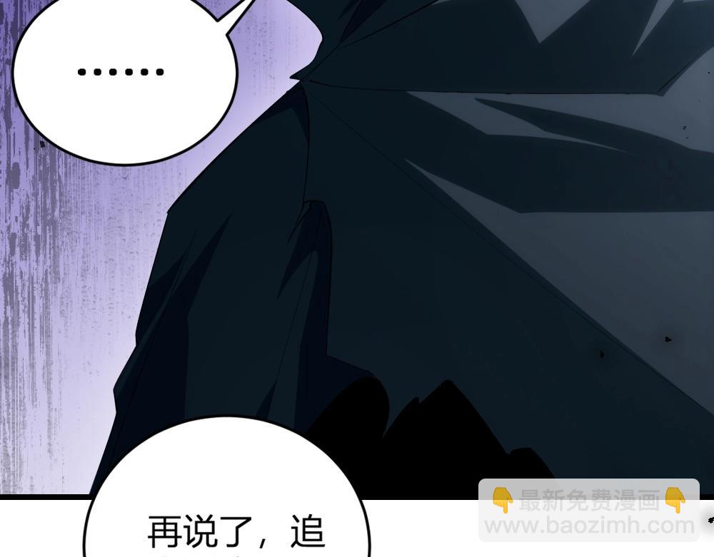 第9话 嘴贱(1/4)-第9话