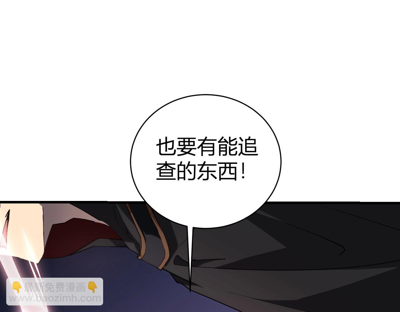 第9话 嘴贱(1/4)-第9话