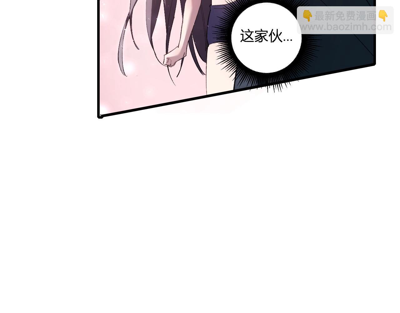 第9话 嘴贱(1/4)-第9话