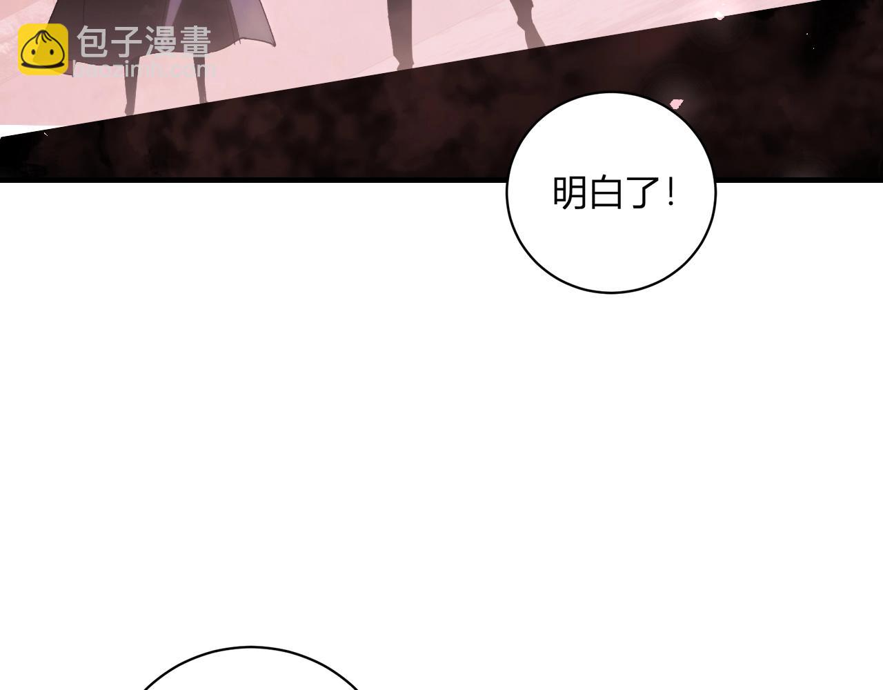 第9话 嘴贱(1/4)-第9话
