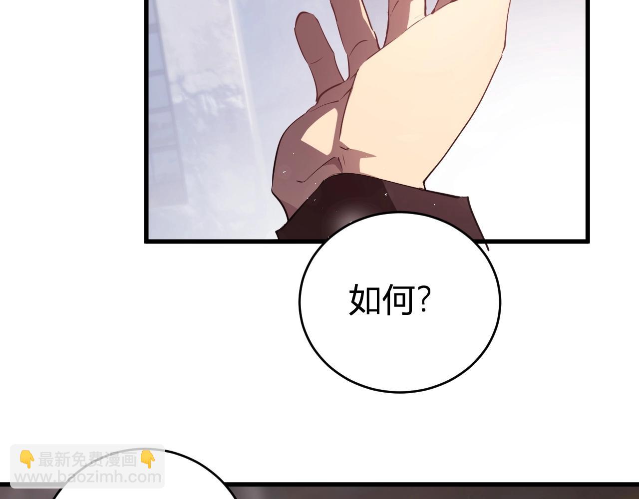 第9话 嘴贱(1/4)-第9话
