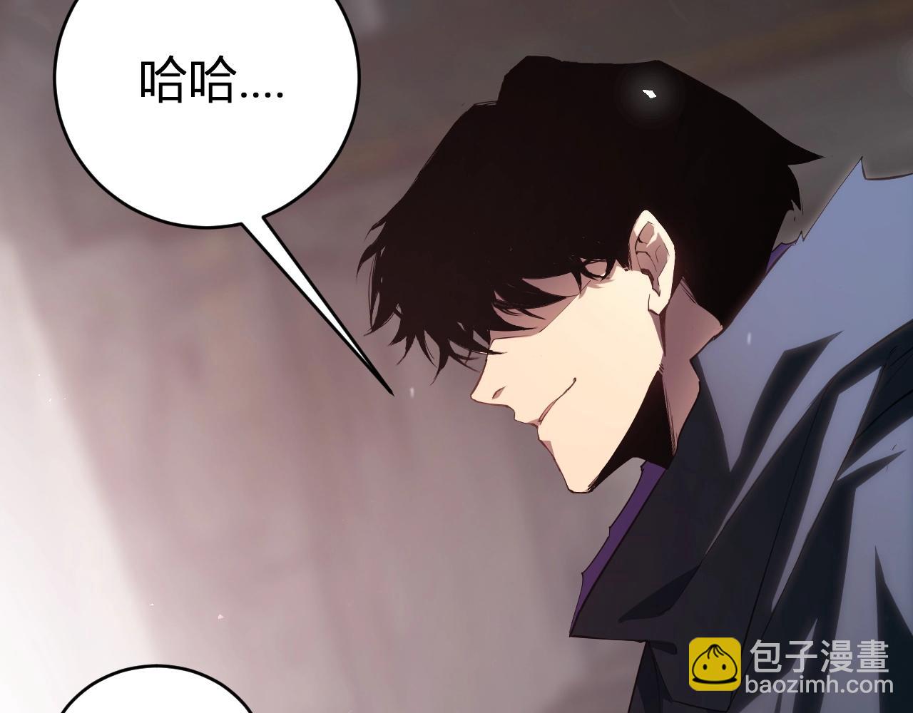 第9话 嘴贱(1/4)-第9话
