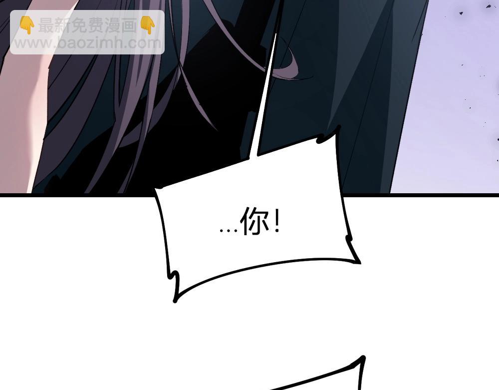 第9话 嘴贱(1/4)-第9话