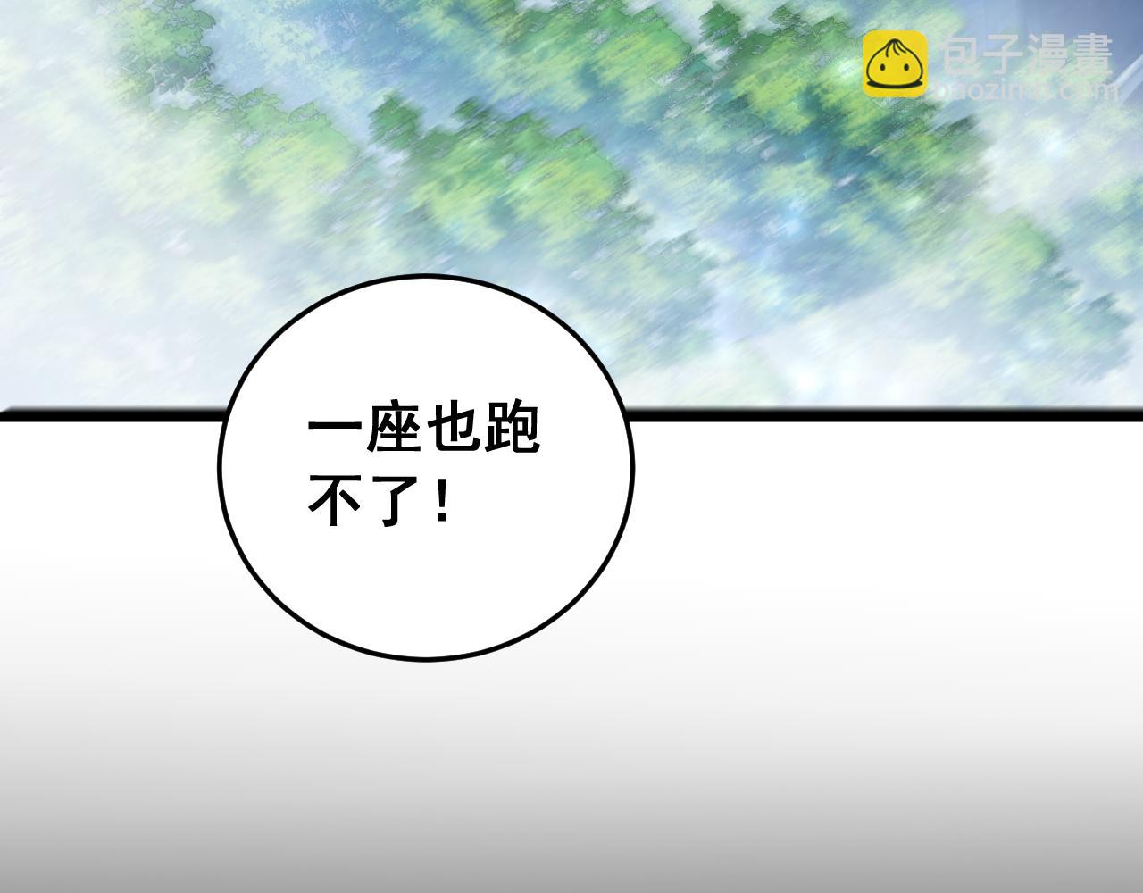 第89话 迷雾混战(1/3)-第91话