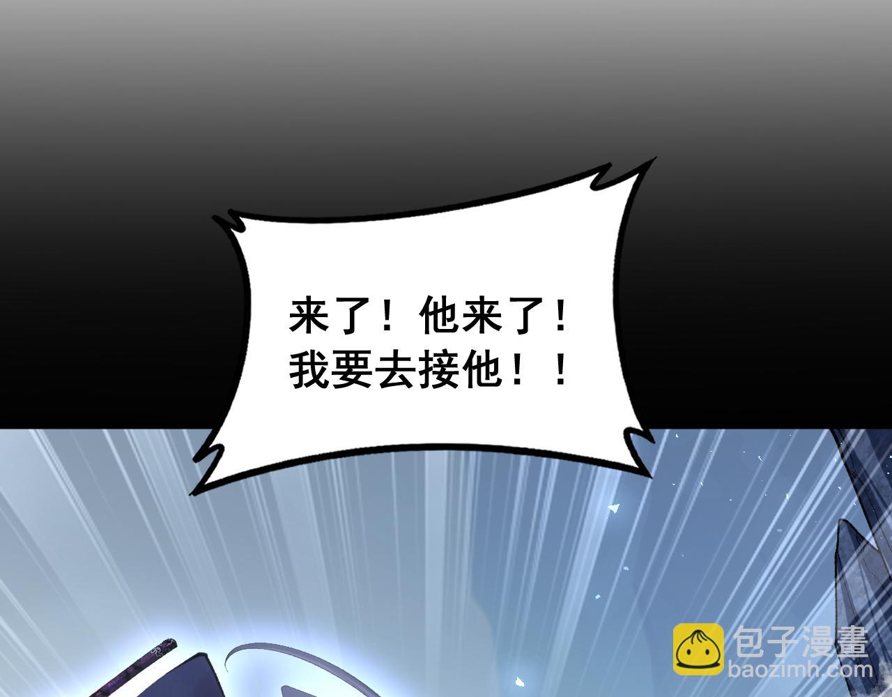 第89话 迷雾混战(1/3)-第91话