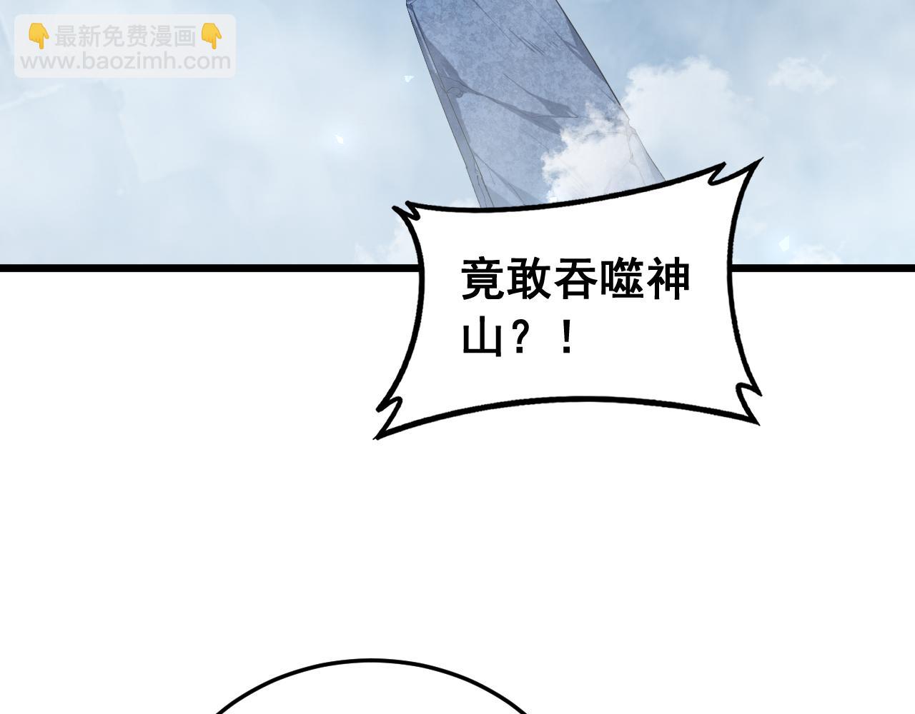 第89话 迷雾混战(1/3)-第91话