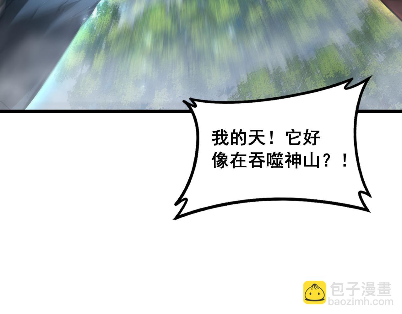 第89话 迷雾混战(1/3)-第91话