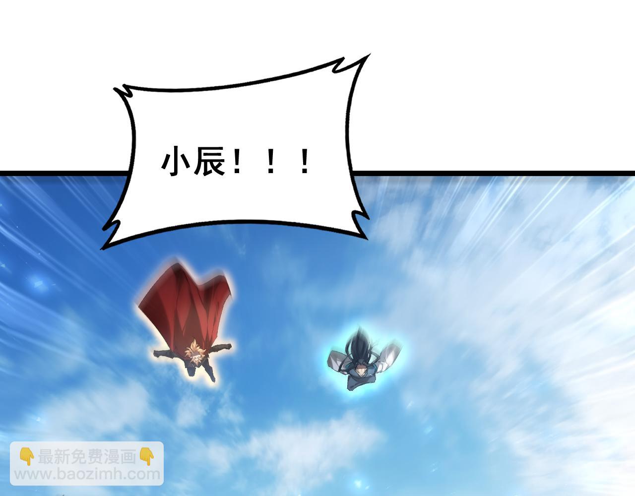 第89话 迷雾混战(1/3)-第91话