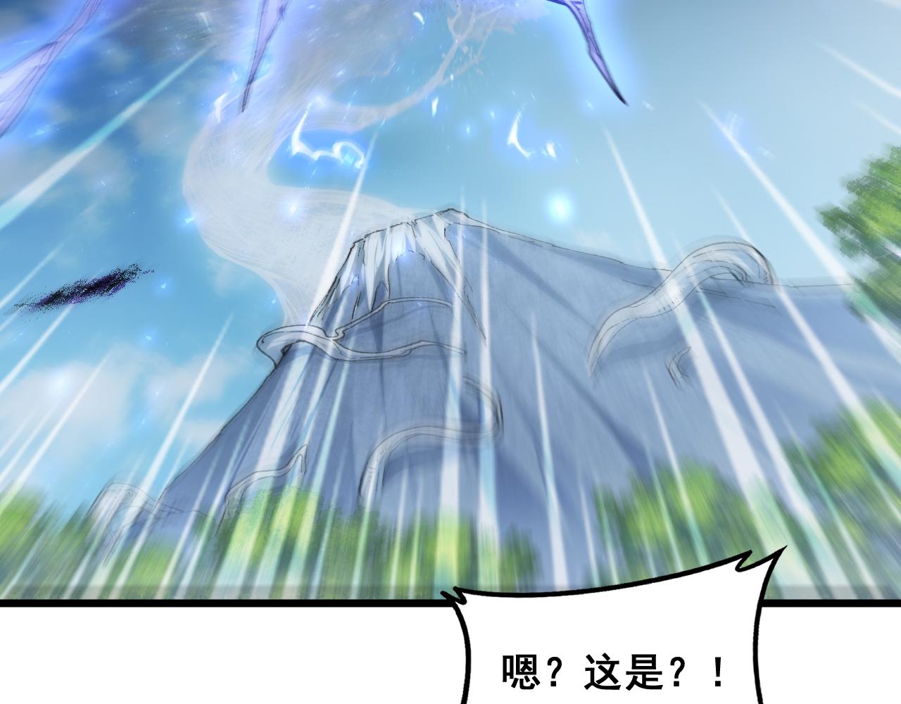 第89话 迷雾混战(1/3)-第91话