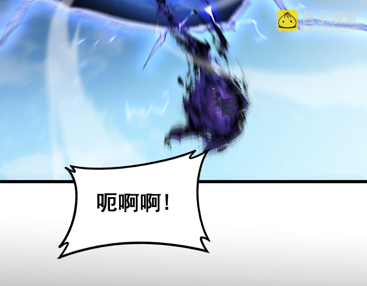 第89话 迷雾混战(1/3)-第91话