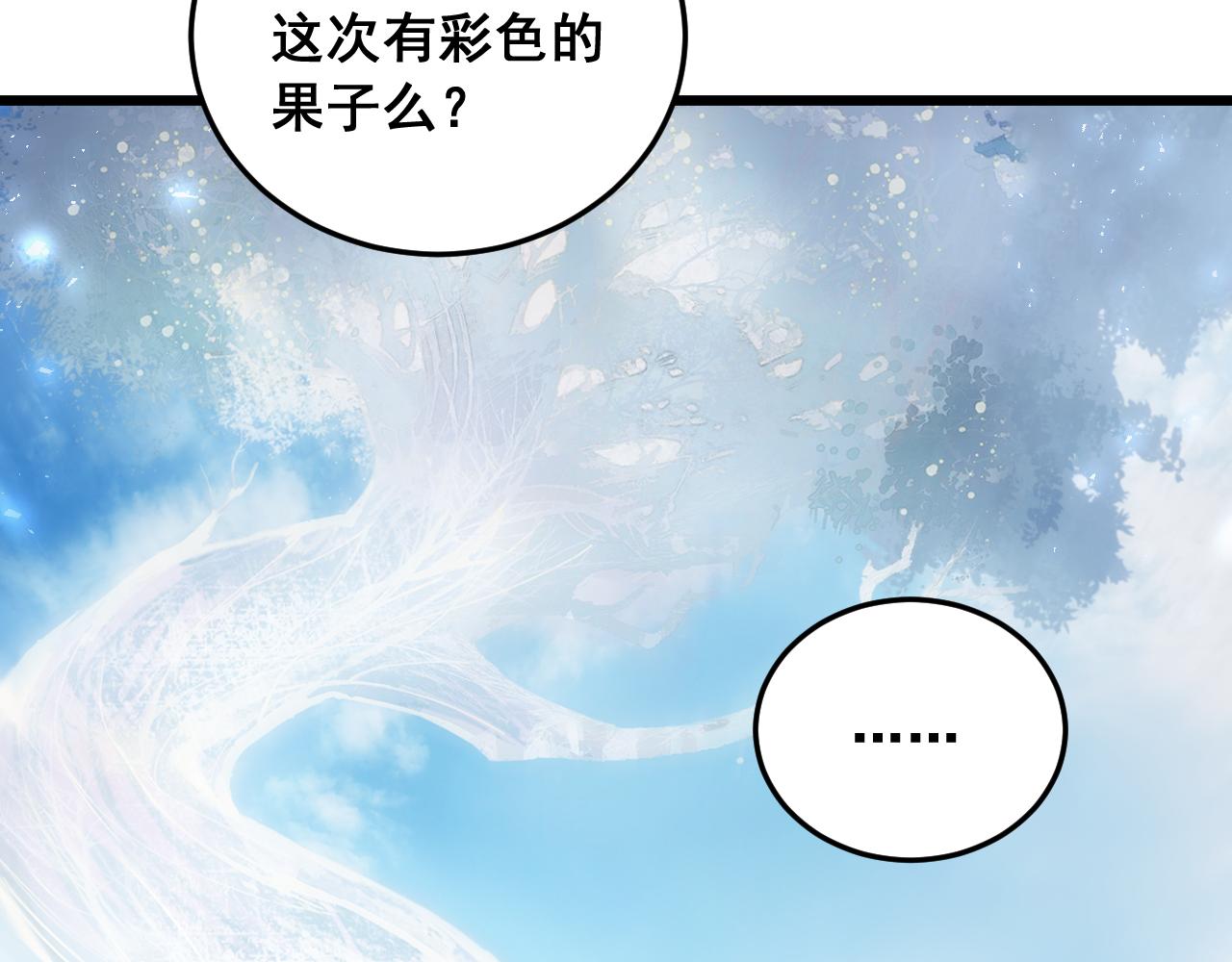 第89话 迷雾混战(1/3)-第91话