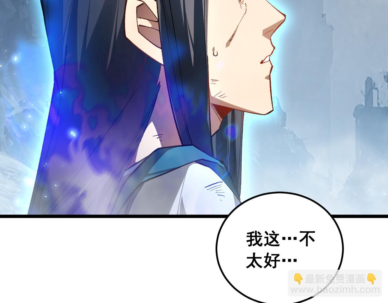 第91话 大战八岐大蛇(1/3)-第93话