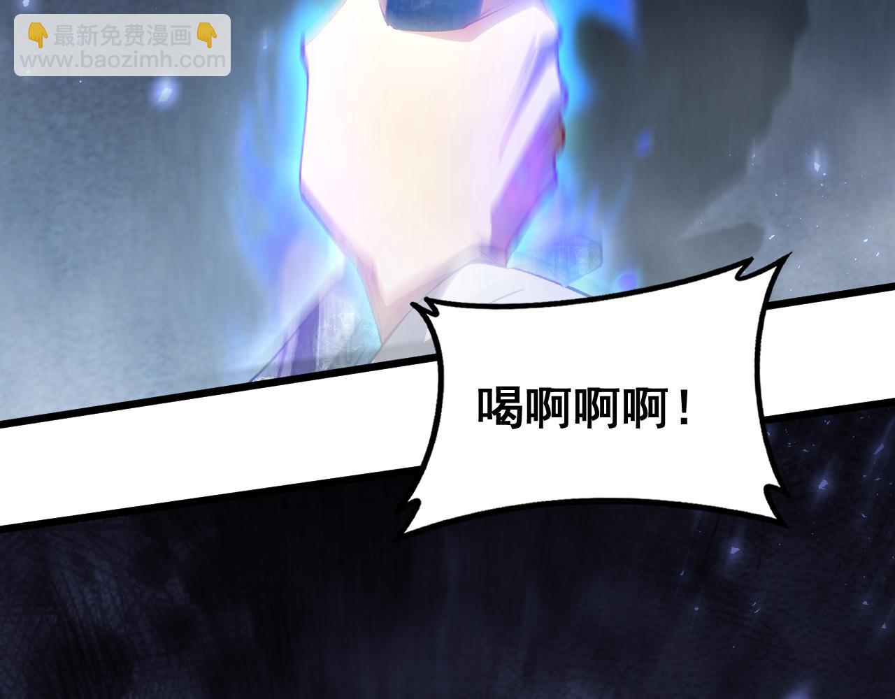 第91话 大战八岐大蛇(1/3)-第93话