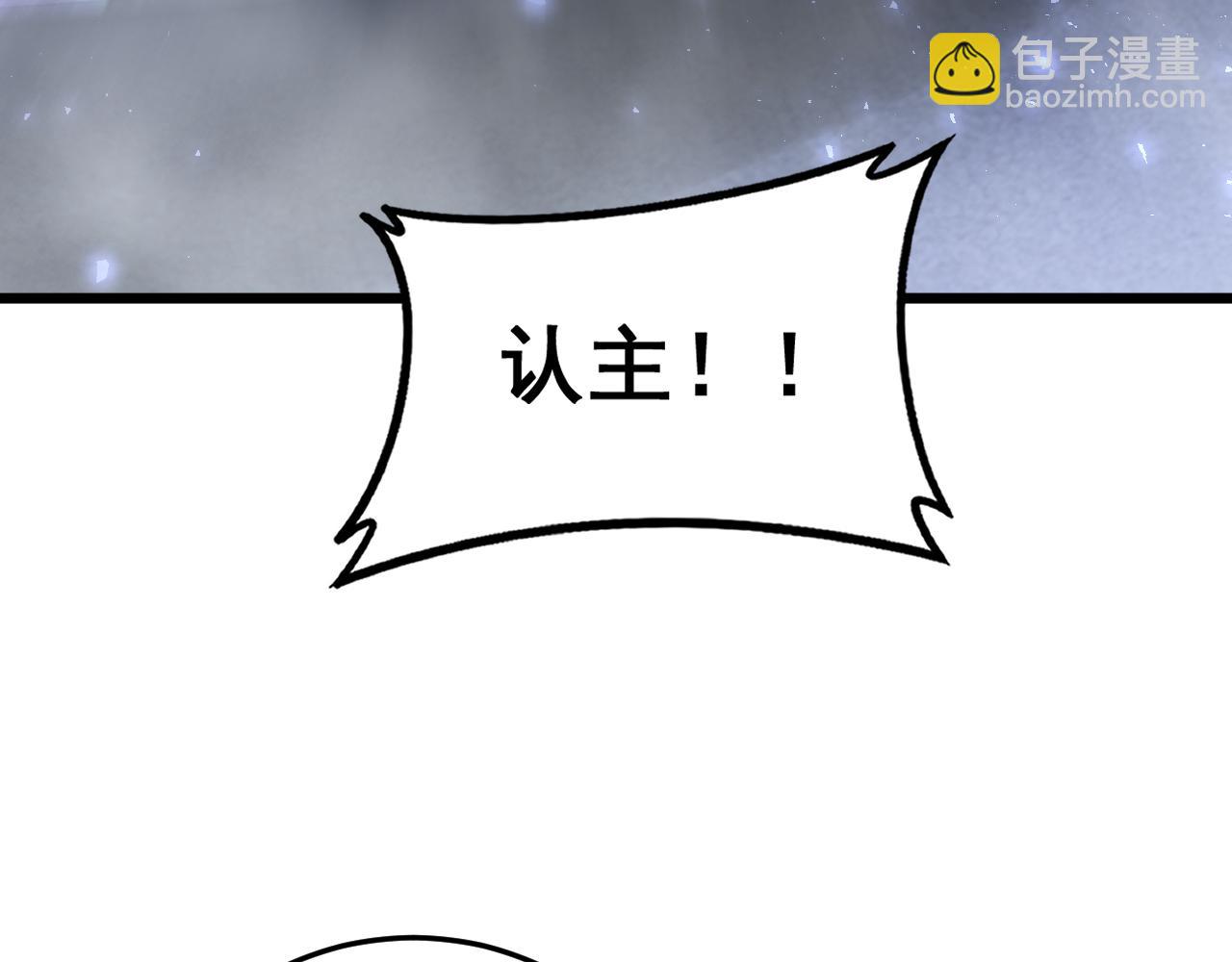 第91话 大战八岐大蛇(1/3)-第93话