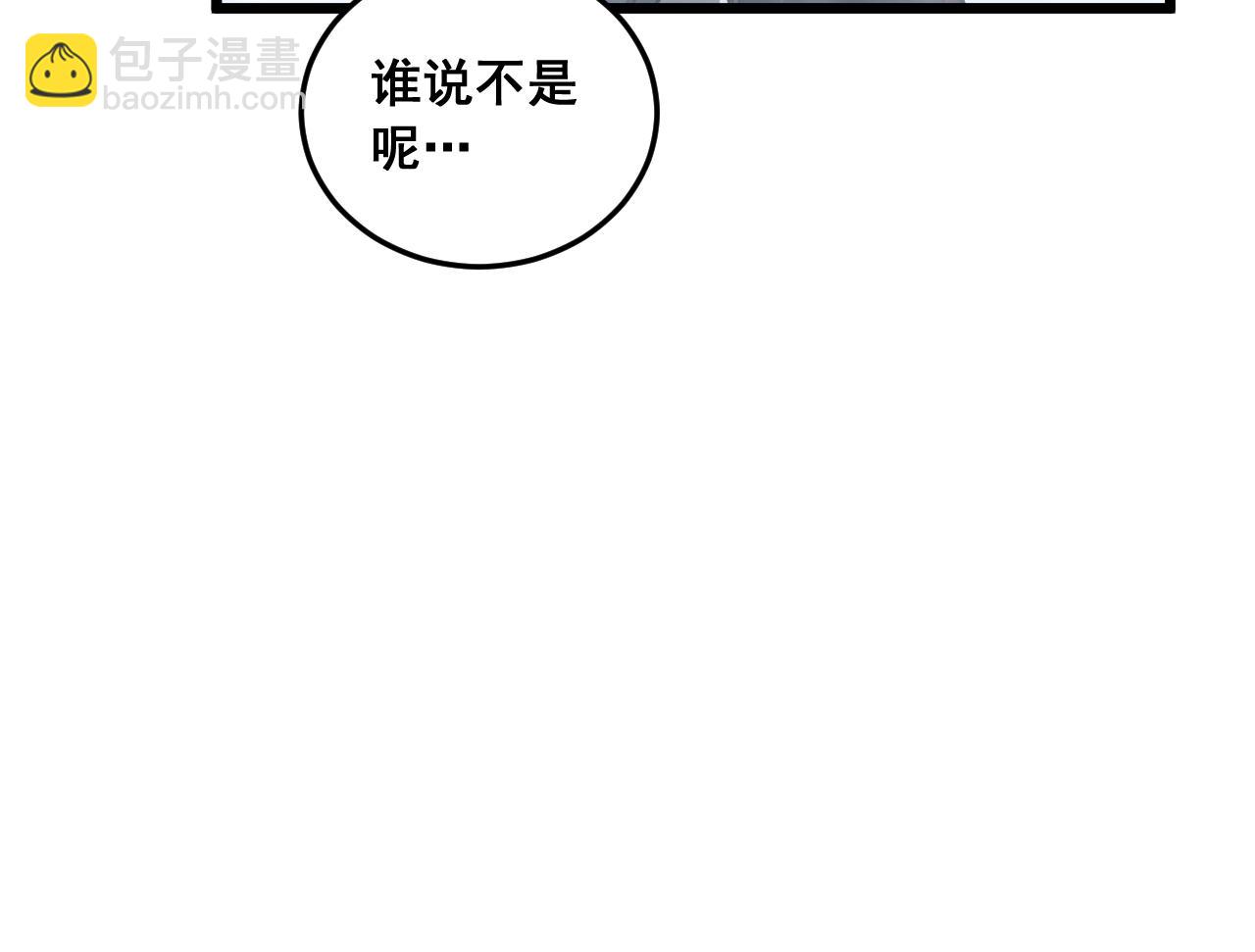 第91话 大战八岐大蛇(1/3)-第93话