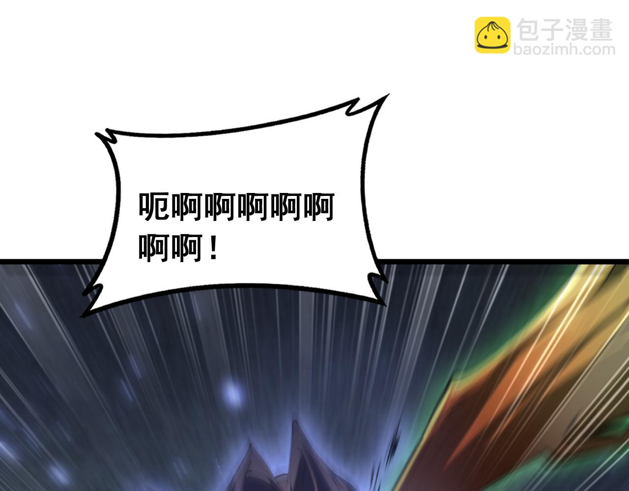 第91话 大战八岐大蛇(1/3)-第93话