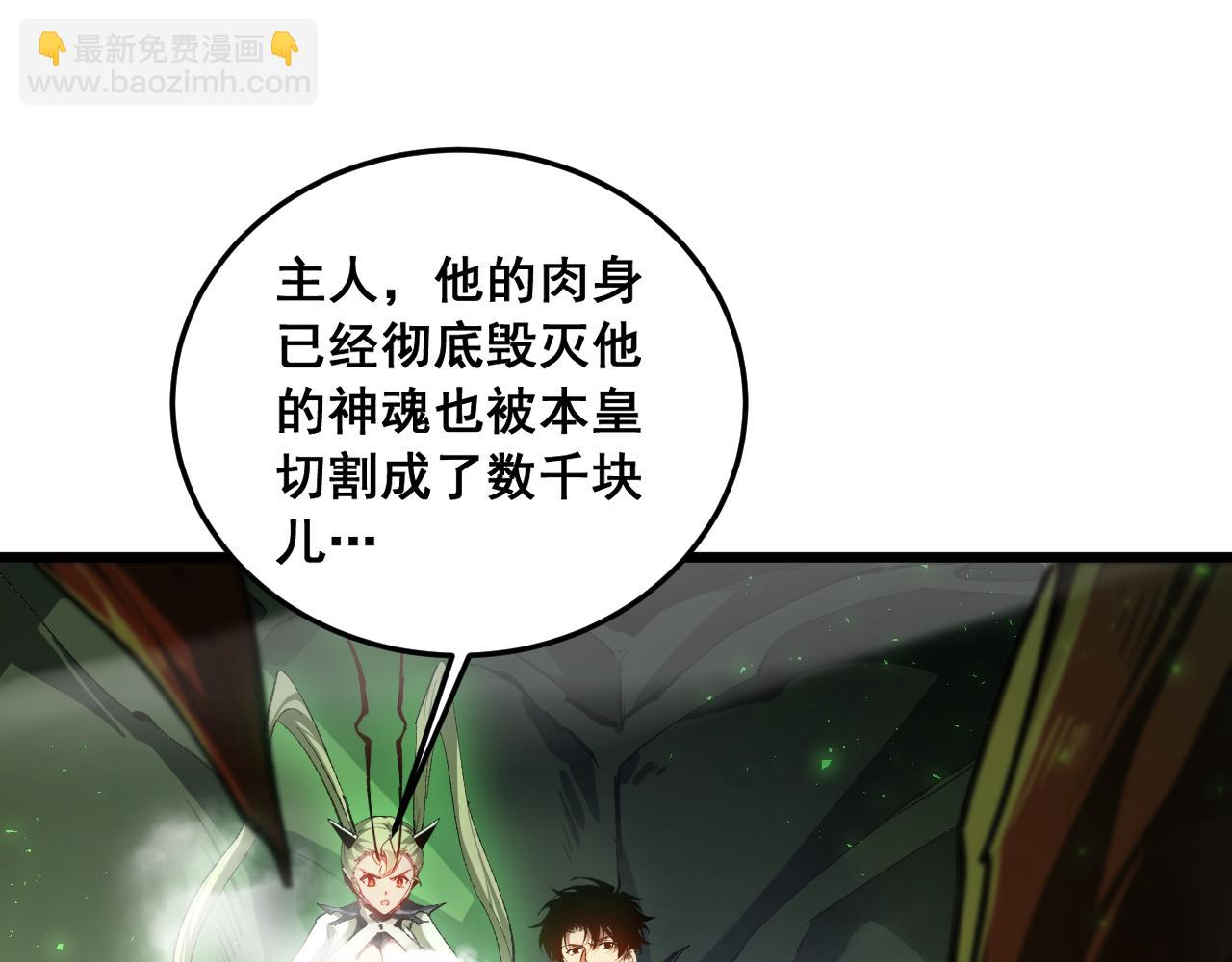 第91话 大战八岐大蛇(1/3)-第93话