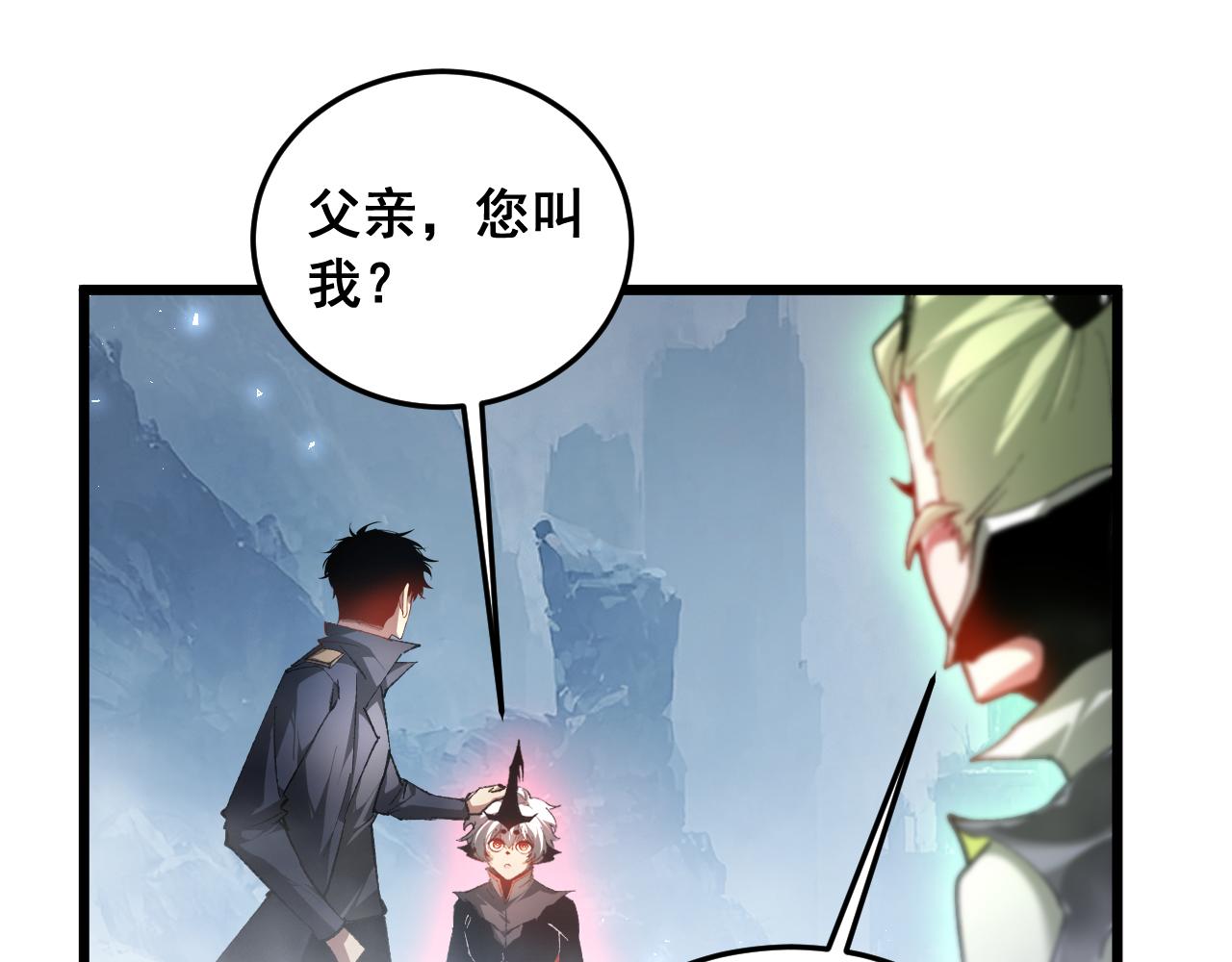 第91话 大战八岐大蛇(1/3)-第93话