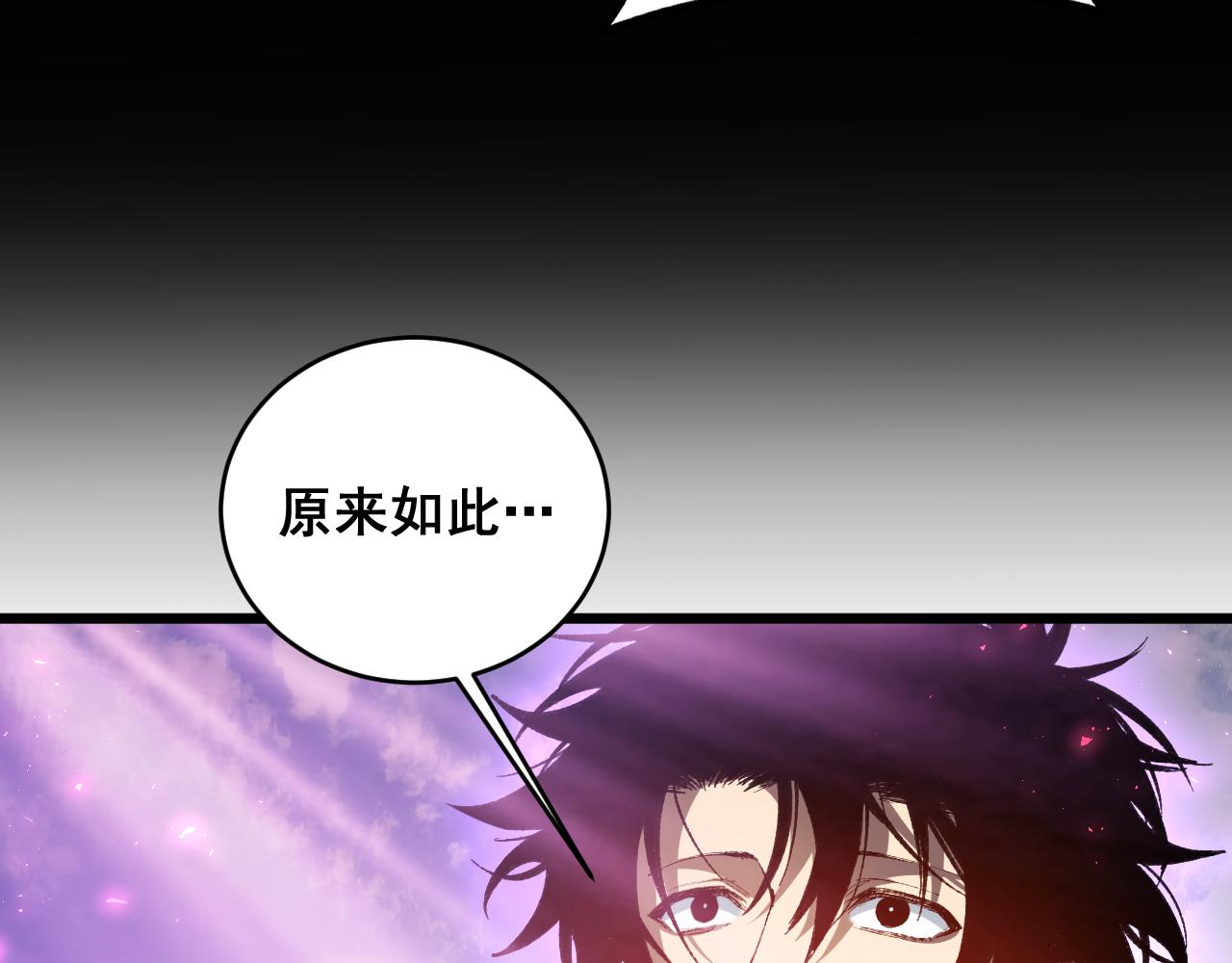 第93话 一人敌国(1/3)-第95话
