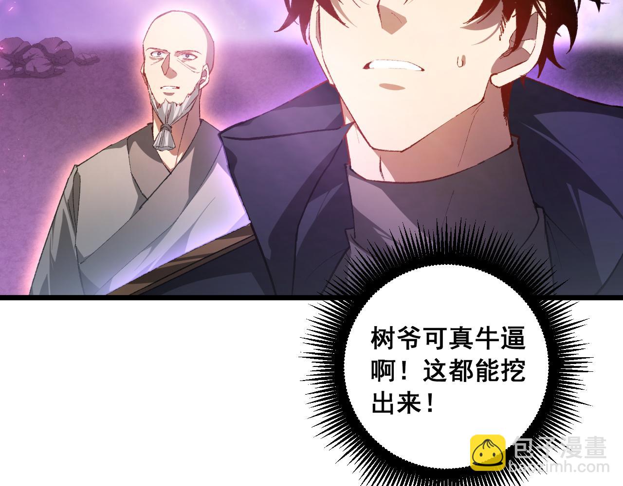 第93话 一人敌国(1/3)-第95话