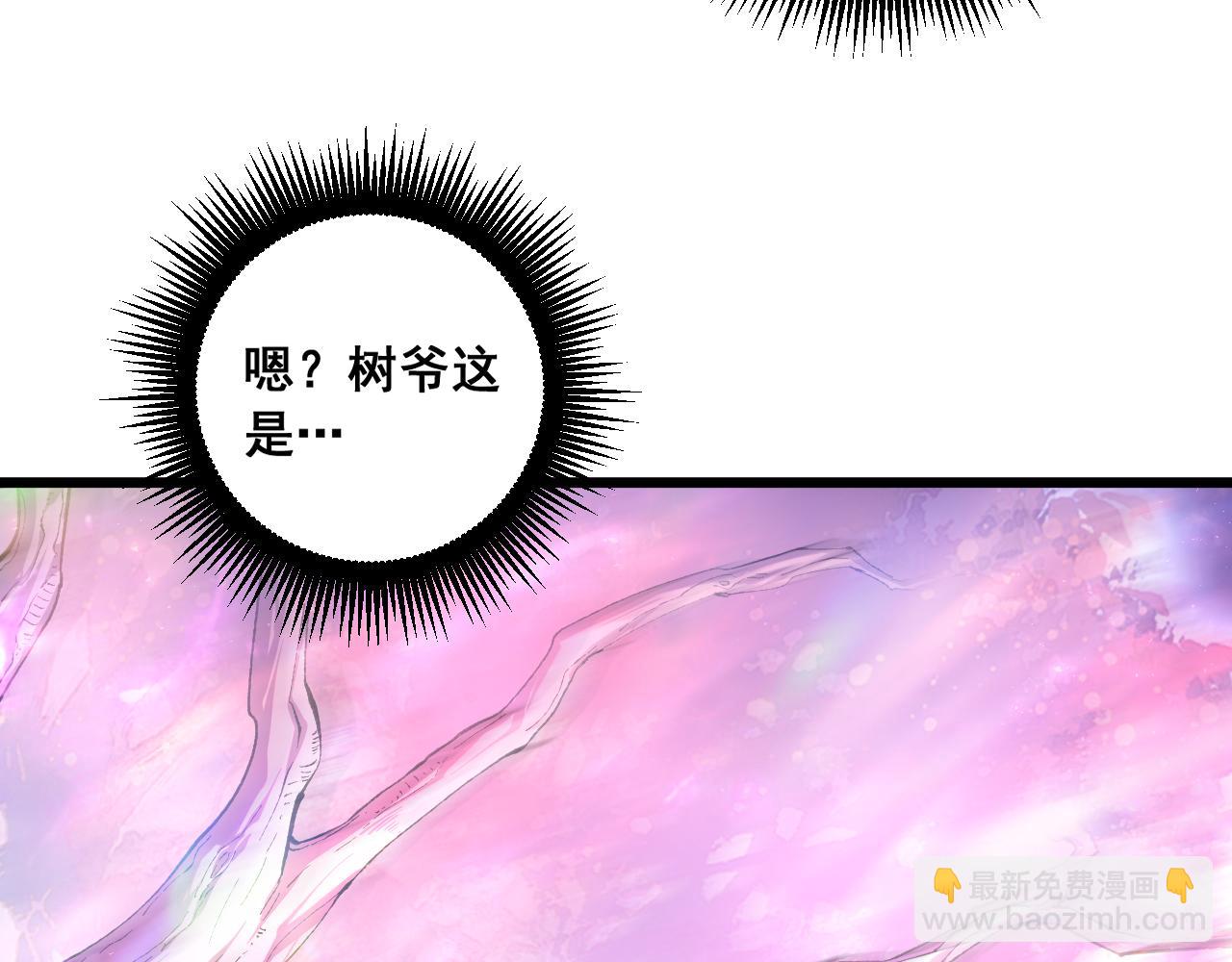 第93话 一人敌国(1/3)-第95话