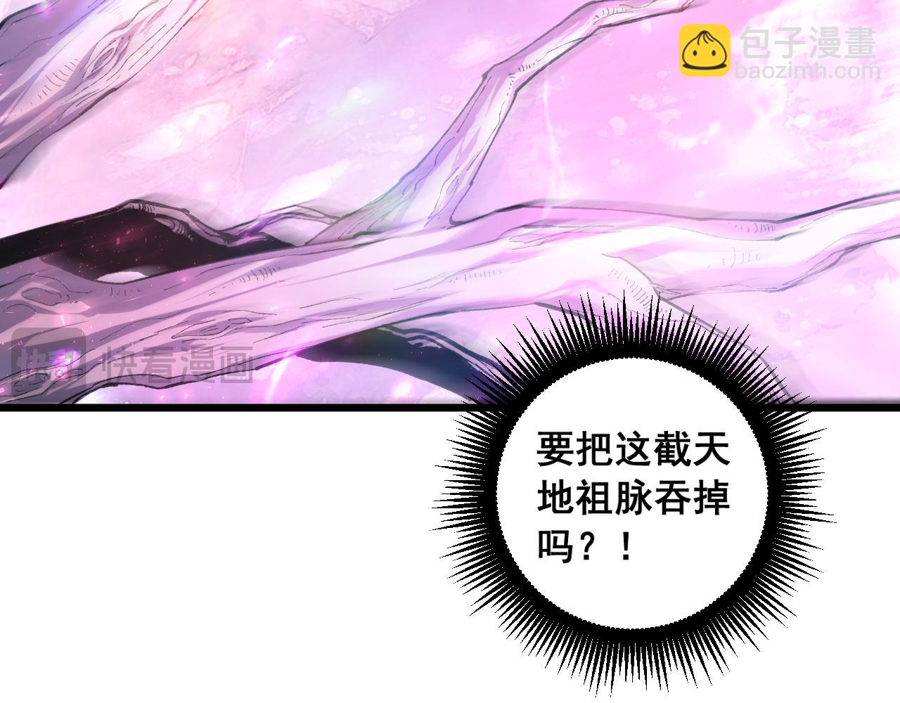 第93话 一人敌国(1/3)-第95话