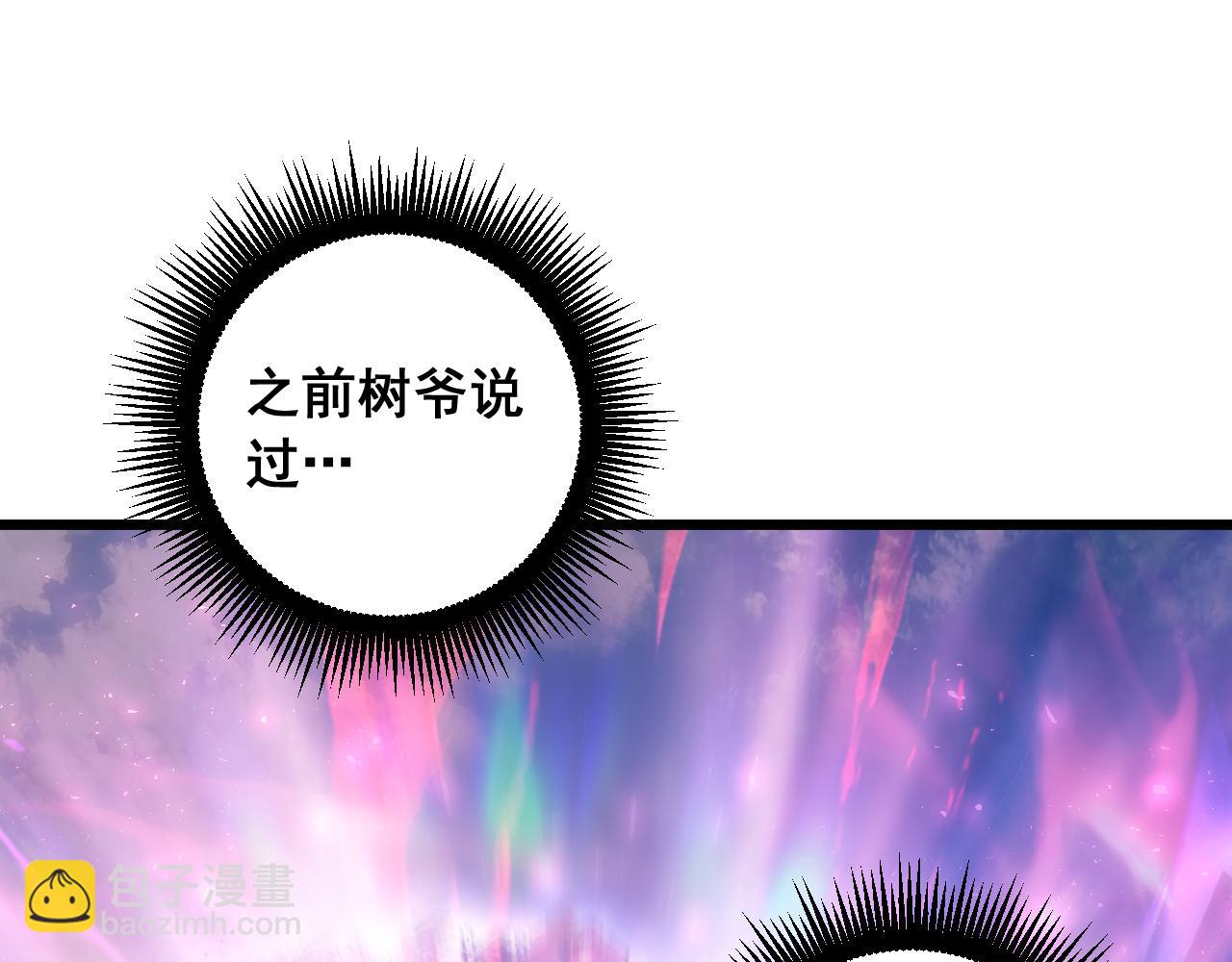 第93话 一人敌国(1/3)-第95话