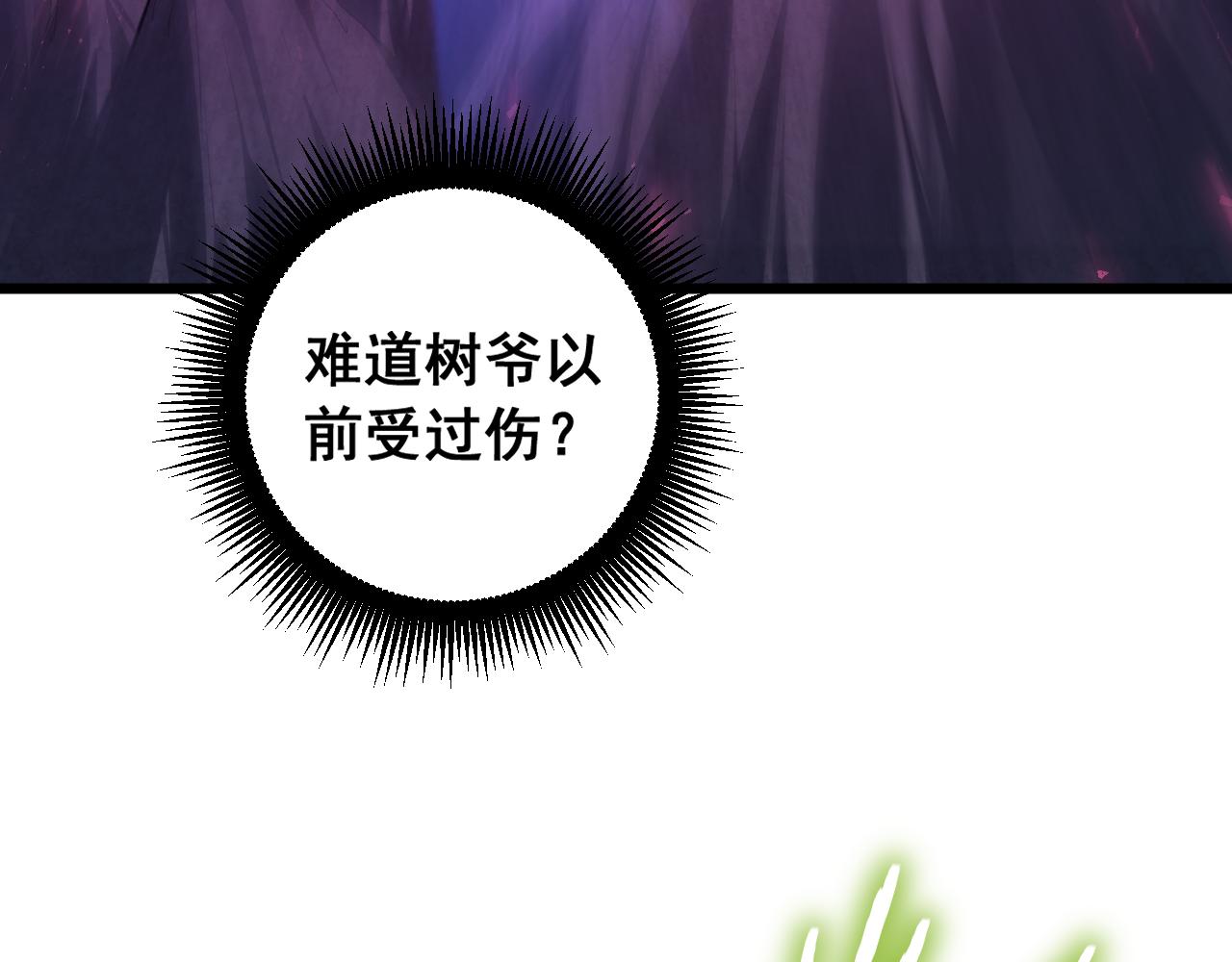 第93话 一人敌国(1/3)-第95话
