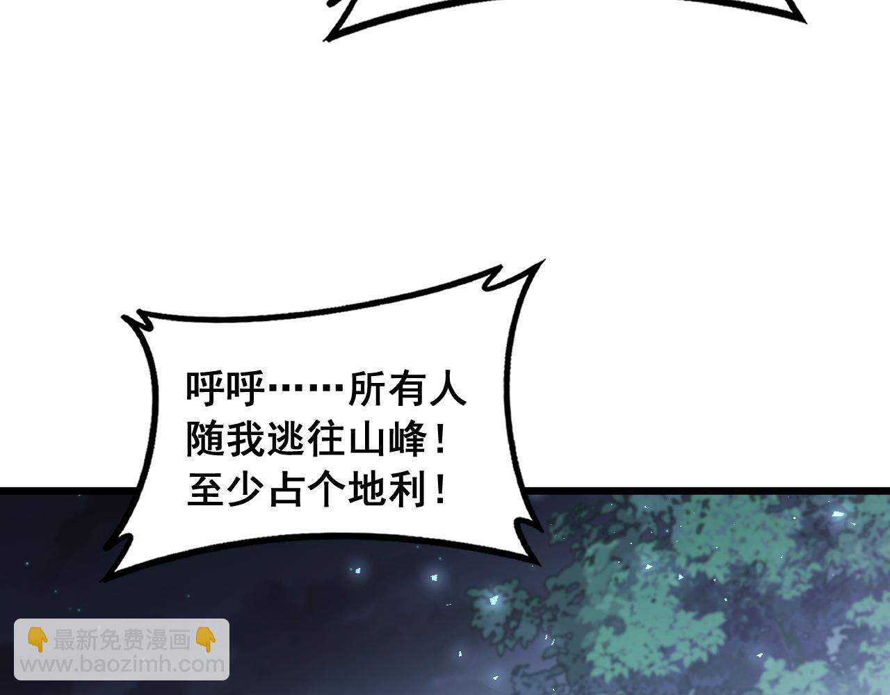 第93话 一人敌国(1/3)-第95话