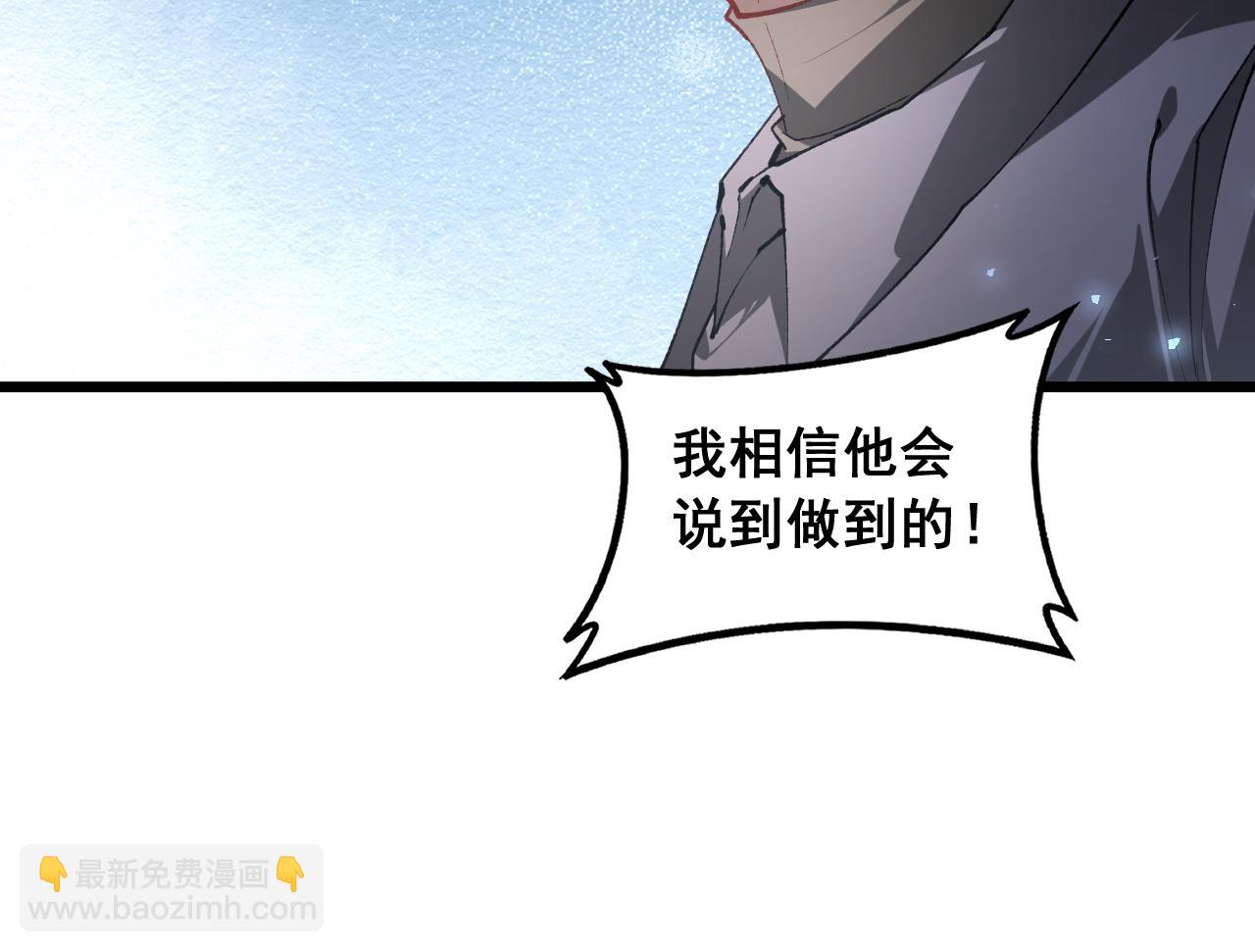 第93话 一人敌国(1/3)-第95话
