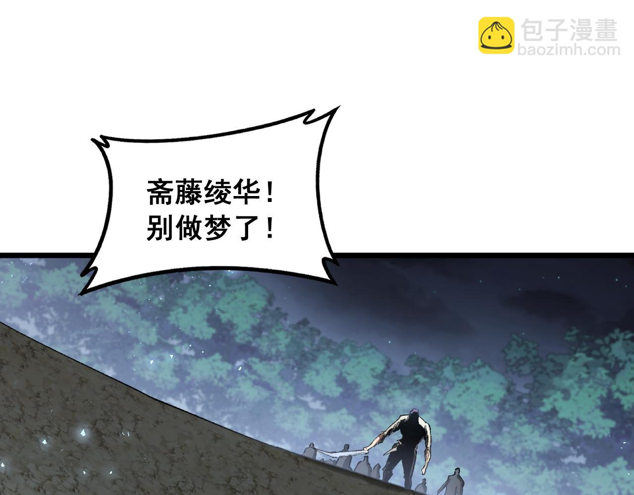 第93话 一人敌国(1/3)-第95话