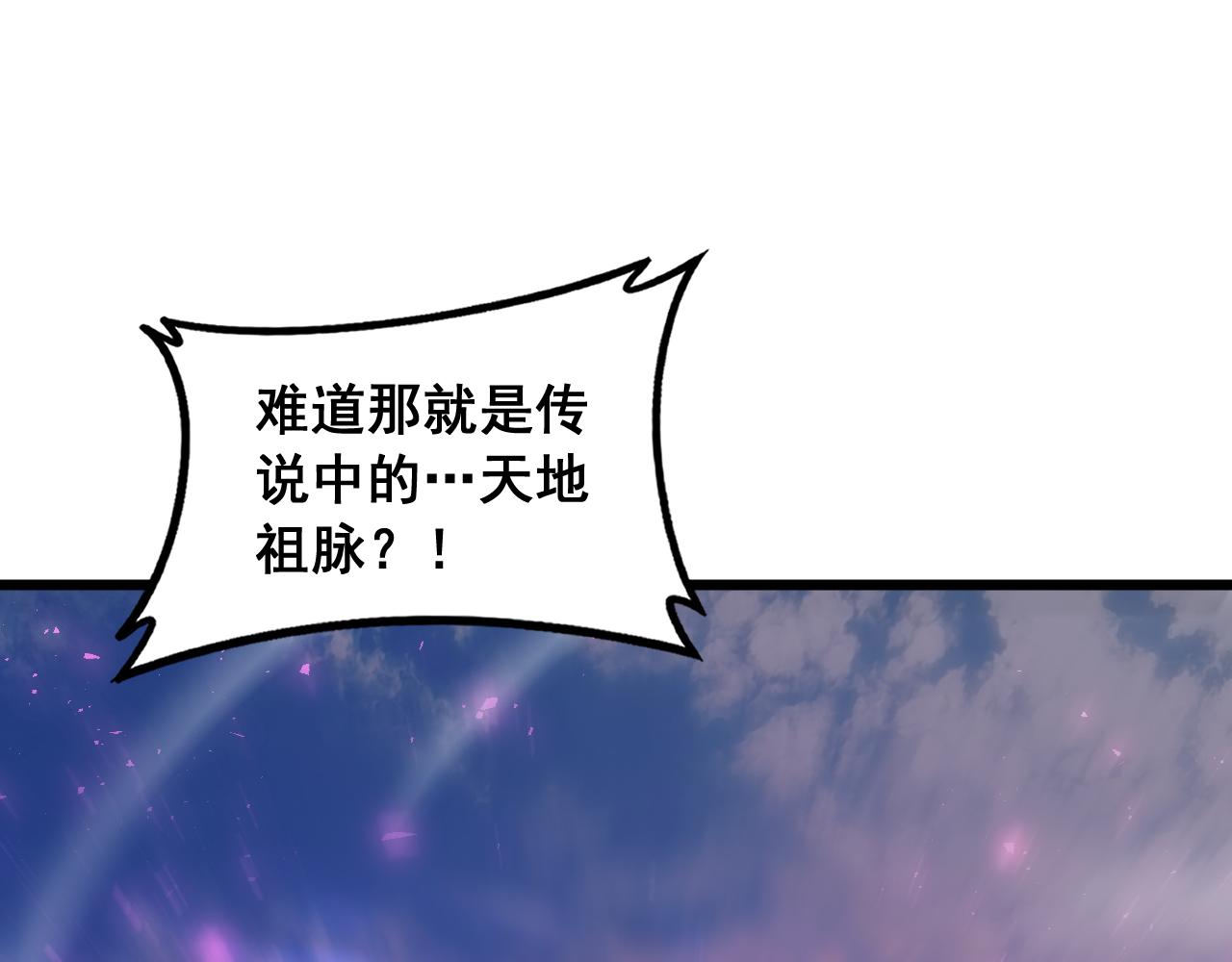 第93话 一人敌国(1/3)-第95话