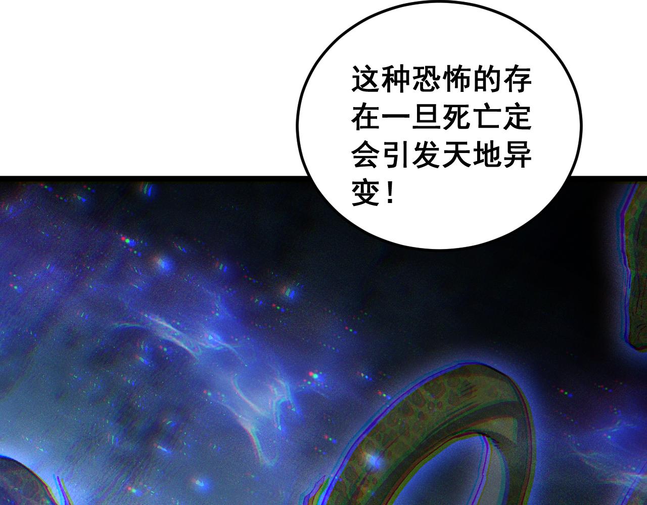 第93话 一人敌国(1/3)-第95话